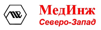 МедИнж-СЗ