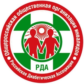 РДА